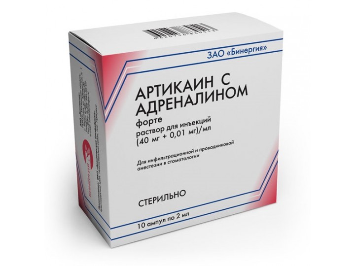 Артикаин с адреналином форте 1:100 000