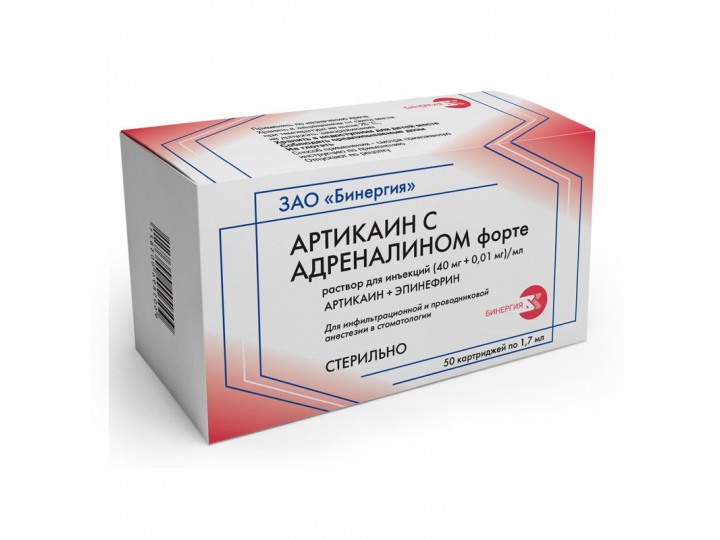 Артикаин с адреналином форте 1:100 000