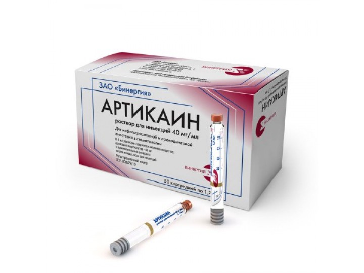 Артикаин без адреналина