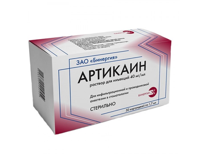 Артикаин без адреналина