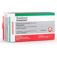 Скандонест - Scandonest, без адреналина