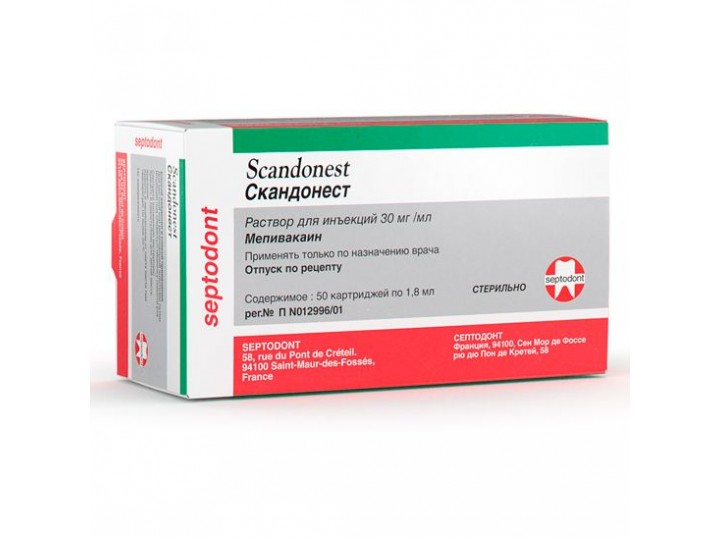 Скандонест - Scandonest, без адреналина