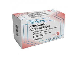 Артикаин с адреналином, 1:200 000