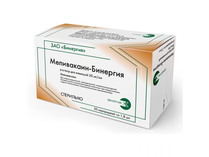 Мепивакаин