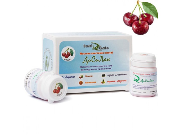 Гель анестезирующий ДиСиЛан