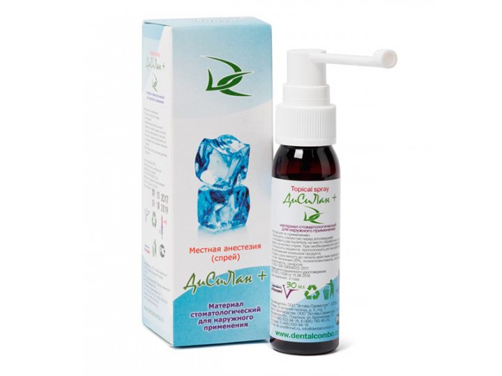 Спрей-анестетик Дисилан+