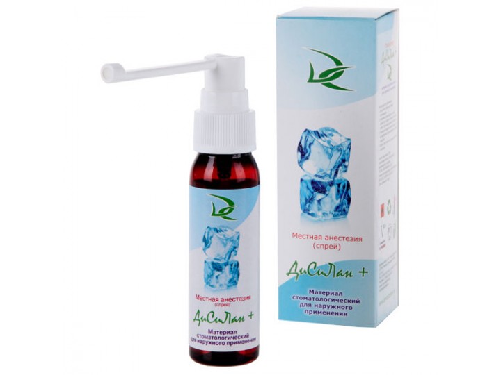 Спрей-анестетик Дисилан+