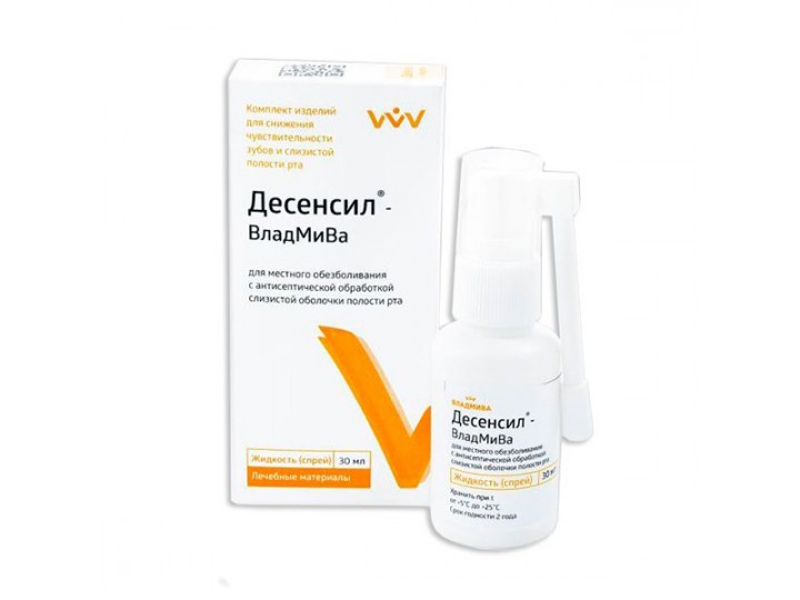 Десенсил спрей 30 мл