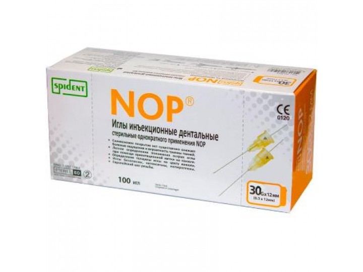 Иглы карпульные NOP