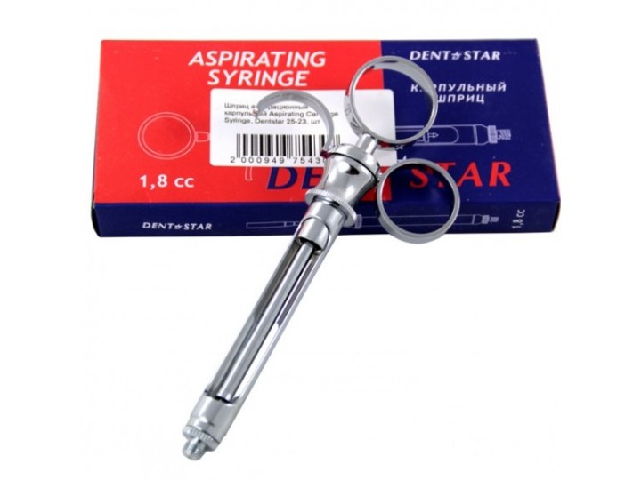 Шприц карпульный с двумя кольцами 25-23 Dentstar
