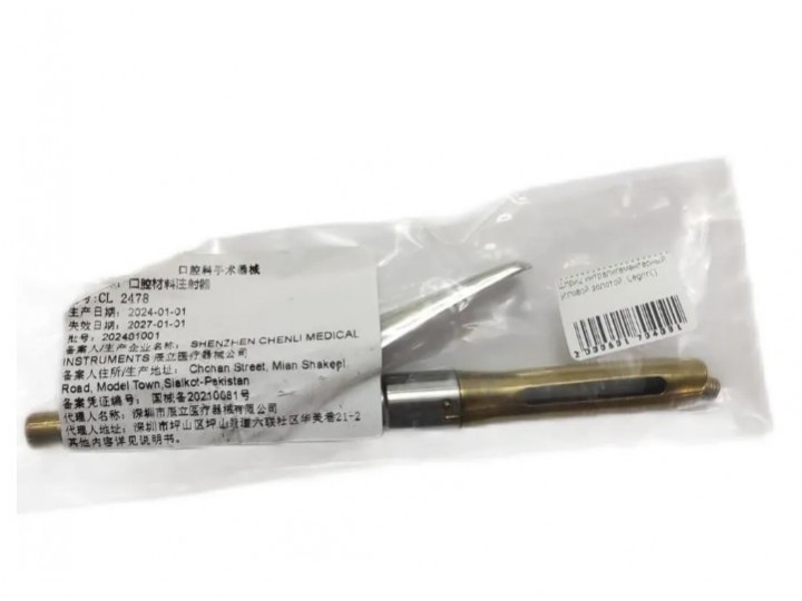 Шприц интралигаментарный угловой золотой, Legrin