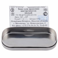 Стерилизатор для боров с крышкой Струм