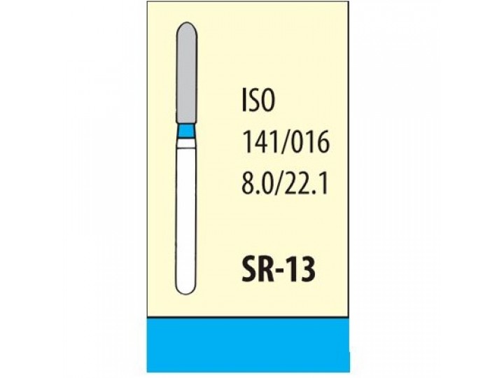 Боры алмазные SR-13 Мани (5 шт.)