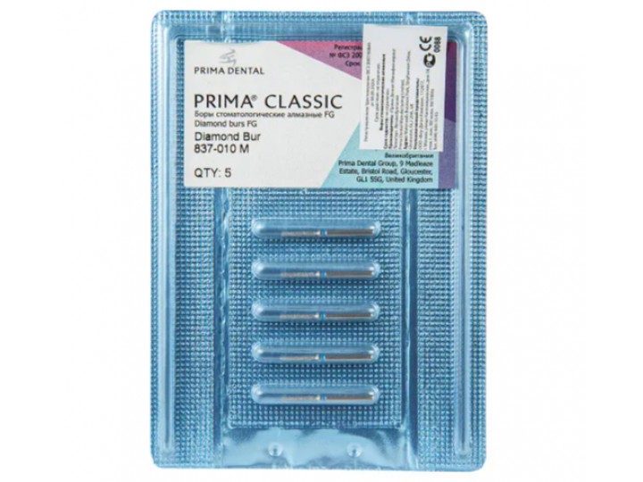 Боры алмазные FG 837-010 M, 5 шт.