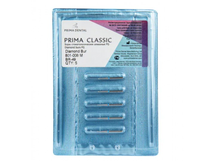 Боры алмазные FG 801-008 M / BR-49, 5 шт.