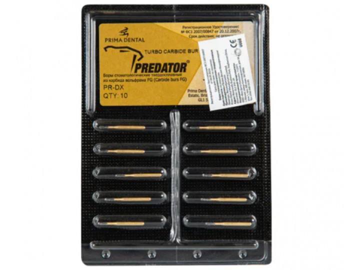 Боры твердосплавные FG PR-DX, 10 шт.