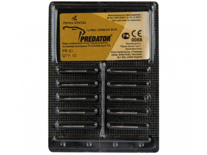 Боры твердосплавные FG PR-S1, 10 шт.