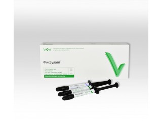 ФИССУЛАЙТ набор 1 мл +1 мл + 1 мл