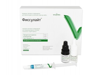 ФИССУЛАЙТ набор бесцветный 3 мл + 3 мл + 5мл