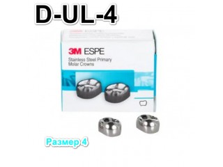 Коронки Stainless Steel Crowns первый верхний левый моляр, р-р4 D-UL-4, 2 шт.