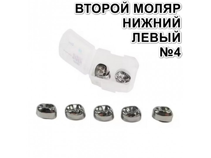Коронки Kids CROWN ELL-4 из нержавеющей стали детские (5 шт)