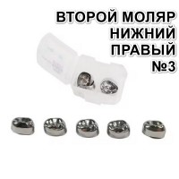 Коронки Kids CROWN ELR-3 из нержавеющей стали детские (5 шт)
