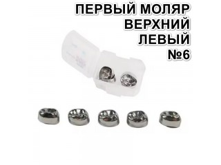 Коронки Kids CROWN DUL-6 из нержавеющей стали детские (5 шт)