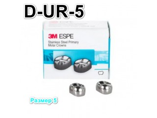Коронки Stainless Steel Crowns первый верхний правый моляр, р-р5 D-UR-5, 2 шт.