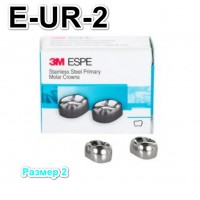 Коронки Stainless Steel Crowns второй верхний правый моляр, р-р2 E-UR-2, 2 шт.