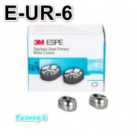 Коронки Stainless Steel Crowns второй верхний правый моляр, р-р6 E-UR-6, 2 шт.
