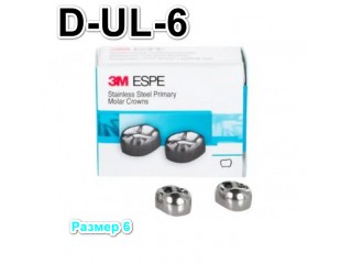 Коронки Stainless Steel Crowns первый верхний левый моляр, р-р6 D-UL-6, 2 шт.