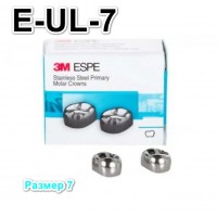 Коронки Stainless Steel Crowns второй верхний левый моляр, р-р7 E-UL-7, 2 шт.
