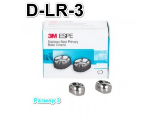 Коронки Stainless Steel Crowns первый нижний правый моляр, р-р3 D-LR-3, 2 шт.