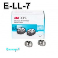 Коронки Stainless Steel Crowns второй нижний левый моляр, р-р7 E-LL-7, 2 шт.