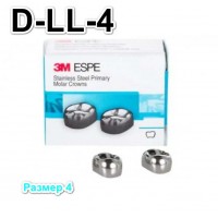 Коронки Stainless Steel Crowns первый нижний левый моляр, р-р4 D-LL-4, 2 шт.