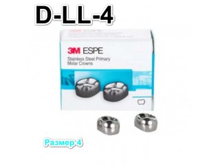 Коронки Stainless Steel Crowns первый нижний левый моляр, р-р4 D-LL-4, 2 шт.