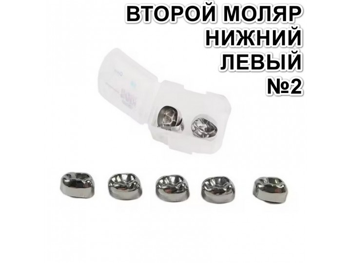 Коронки Kids CROWN ELL-2 из нержавеющей стали детские (5 шт)