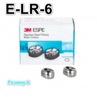 Коронки Stainless Steel Crowns второй нижний правый моляр, р-р6 E-LR-6, 2 шт.
