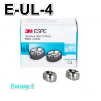 Коронки Stainless Steel Crowns второй верхний левый моляр, р-р4 E-UL-4, 2 шт.