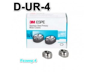 Коронки Stainless Steel Crowns первый верхний правый моляр, р-р4 D-UR-4, 2 шт.