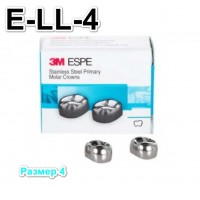 Коронки Stainless Steel Crowns второй нижний левый моляр, р-р4 E-LL-4, 2 шт.