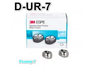 Коронки Stainless Steel Crowns первый верхний правый моляр, р-р7 D-UR-7, 2 шт.