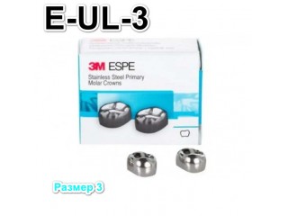 Коронки Stainless Steel Crowns второй верхний левый моляр, р-р3 E-UL-3, 2 шт.