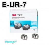 Коронки Stainless Steel Crowns второй верхний правый моляр, р-р7 E-UR-7, 2 шт.