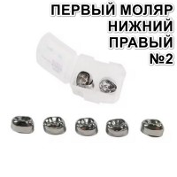 Коронки Kids CROWN DLL-2 из нержавеющей стали детские (5 шт)