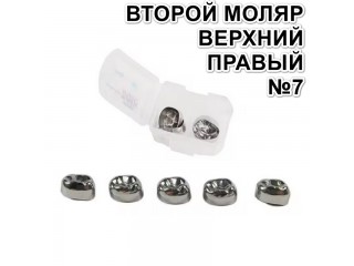 Коронки Kids CROWN EUR-7 из нержавеющей стали детские (5 шт)