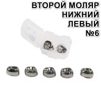 Коронки Kids CROWN ELL-6 из нержавеющей стали детские (5 шт)