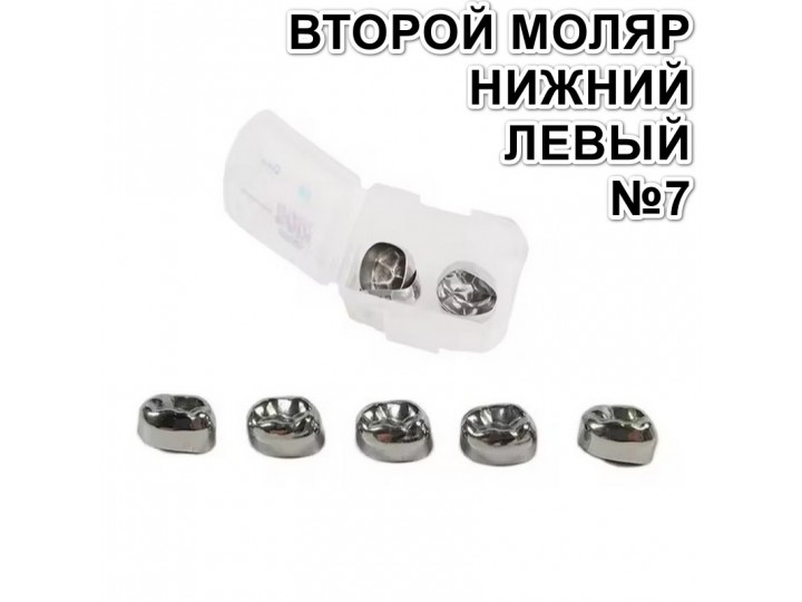 Коронки Kids CROWN ELL-7 из нержавеющей стали детские (5 шт)