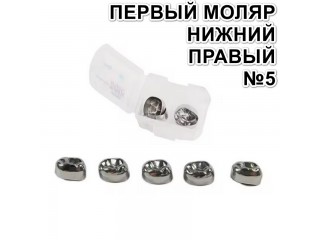 Коронки Kids CROWN DLR-5 из нержавеющей стали детские (5 шт)