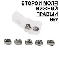 Коронки Kids CROWN EUL-7 из нержавеющей стали детские (5 шт)